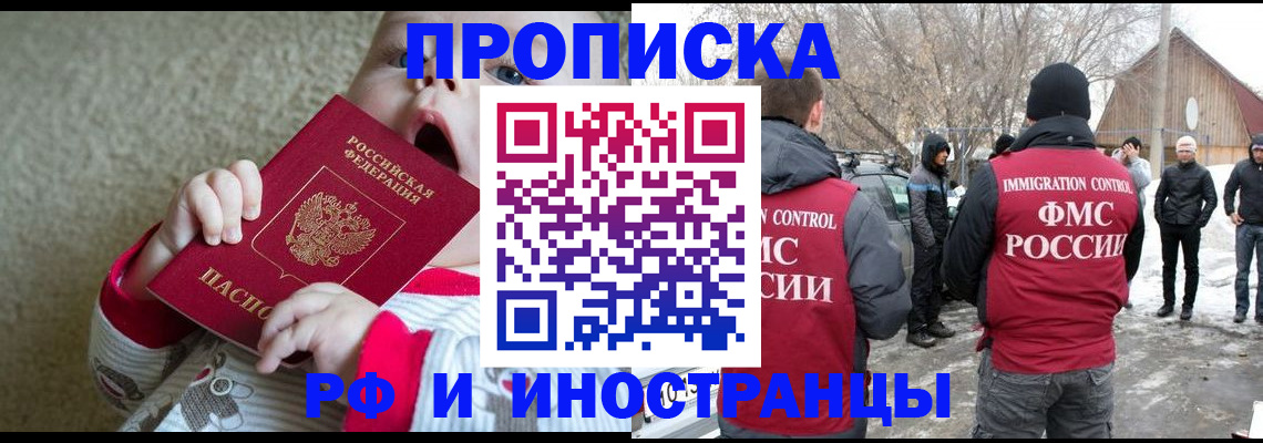 миграционный учет в Пикалёво