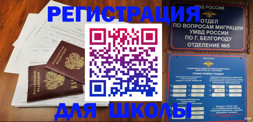 прописка поиск в Пикалёво